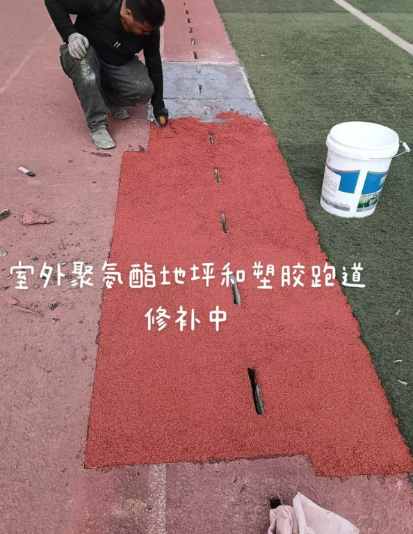 雨城球场地面翻新维修，核心是先诊断破损